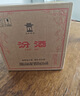 汾酒黄盖玻汾 清香型高度白酒 53度 475mL*12瓶 整箱装 实拍图
