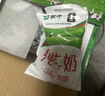 蒙牛纯牛奶百利包200ml*16袋儿童学生营养早餐牛奶礼盒装 实拍图