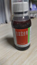 健得[健得] 生血宝合剂100ml/瓶  实拍图