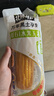 广州酒家牛奶馒头600g*2袋 48个 儿童早餐生鲜奶香馒头食品速食速冻辅食 实拍图