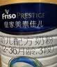 美素佳儿（Friso）皇家幼儿配方奶粉3段（1-3岁幼儿适用）800g*3罐 乳铁蛋白 实拍图