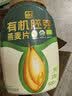 西麦有机胚芽燕麦片桶装800g 家庭装高蛋白质营养早餐0添加蔗糖 实拍图