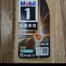 美孚（Mobil）全合成汽机油0W-40SN级1L*6美孚1号劲擎表现汽车保养京东养车自营 实拍图