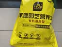 史丹利3L包装营养土园艺有机土通用型种花种菜养花专用泥炭土壤种植土 实拍图