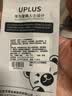 优家（UPLUS）不锈钢粉刺针暗疮针 细胞夹黑头针黑头夹粉刺夹痘痘针 实拍图