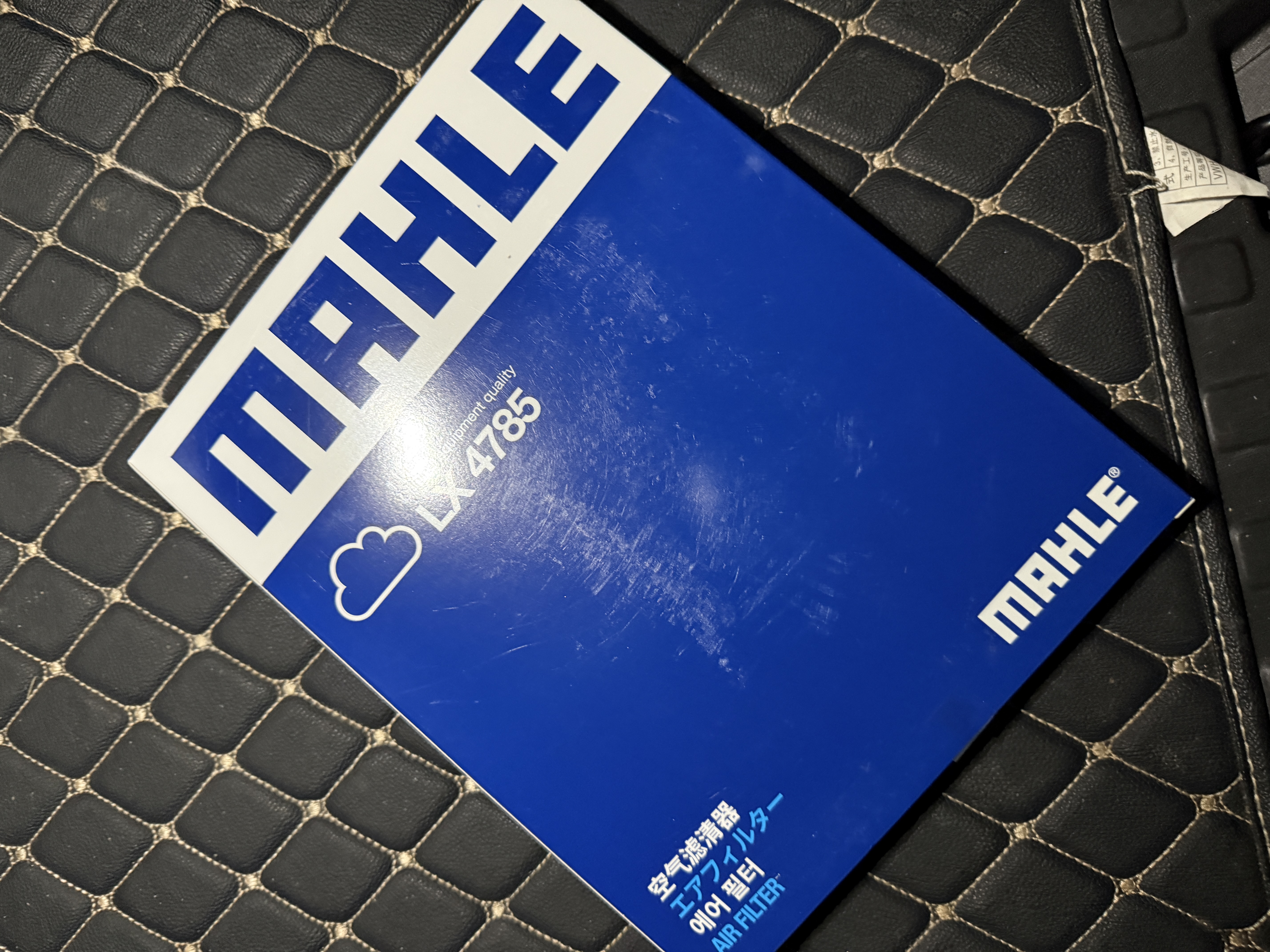 马勒（MAHLE）空气滤芯滤清器空气滤空滤LX4785(探界者/探界者RS 1.5T/2.0T 实拍图