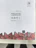 机器学习 deepseek教程 适合零基础的AI入门启蒙读物 实拍图