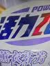 活力28薰衣芬芳洗衣液13斤超值套装 官方正品 多效洁净离子 持久留香 实拍图