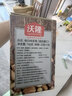 沃隆高端纯坚果每日坚果750g/30袋0添加无核桃休闲零食混合坚果礼盒 实拍图