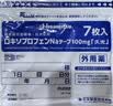 Gik修护保湿面膜21片韩国深层补水舒缓敏感肌面膜送女朋友礼物 实拍图