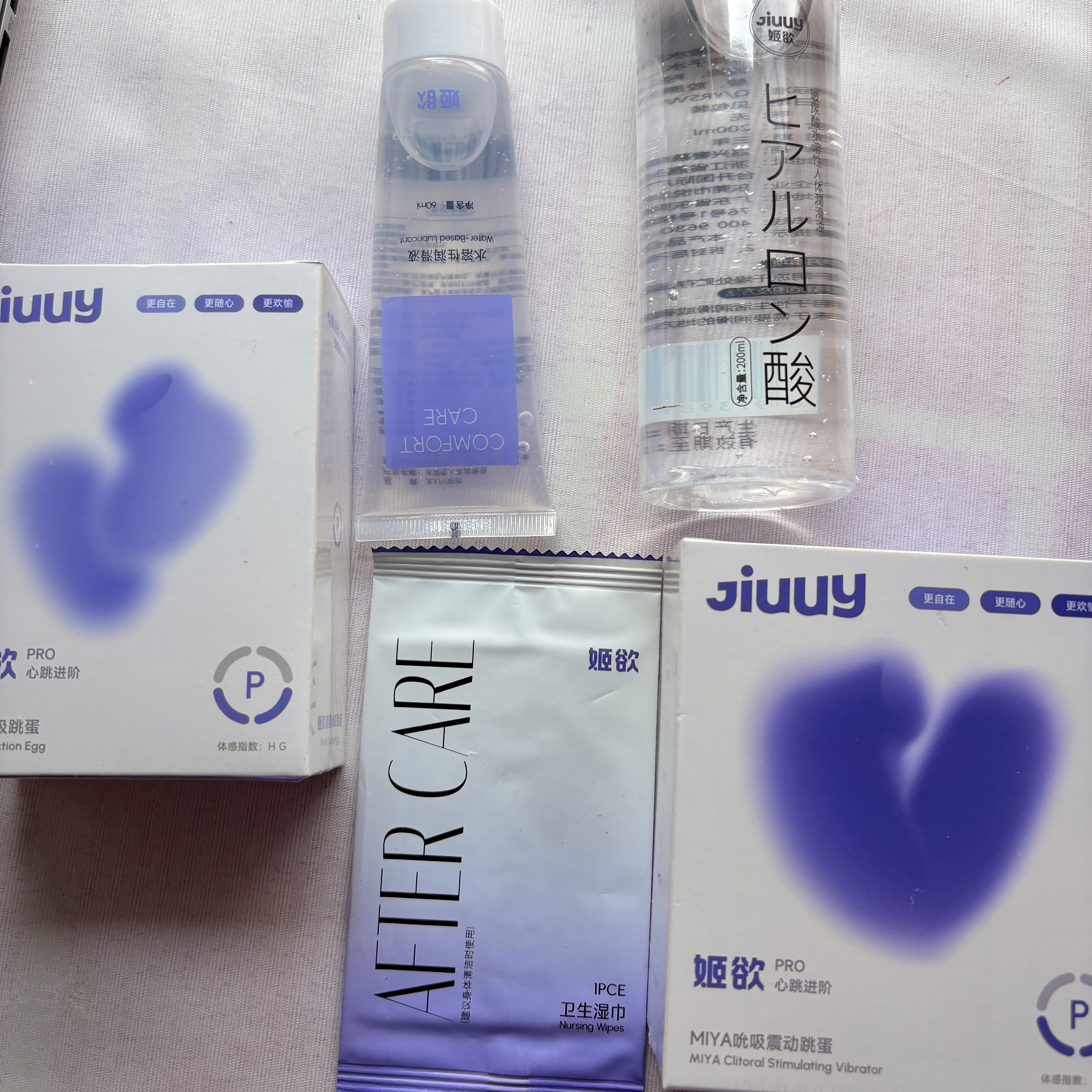 姬欲跳蛋成人情趣用品女性生玩的玩具自我慰专用刺激夫妻床上助爱工具 实拍图