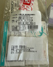 强生稳悦血糖试纸家用原装进口高精准 无仪器+100片+28G采血针 实拍图