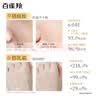 百雀羚甘油一号蜜露瓶装版150ml甘油脸部护肤补水保湿滋润 实拍图