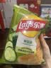 乐事（Lay's）薯片 黄瓜味 75克 休闲零食 膨化食品【王鹤棣推荐】 实拍图