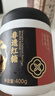 舒可曼非遗红糖400g 老红糖块蔗香罐装速溶甘蔗小碗红糖食糖冲饮调味 实拍图