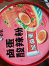 白象酸辣粉 川渝风味酸辣粉145g*6桶+卤蛋6颗卤蛋酸辣粉整箱装 实拍图