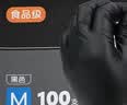 英科医疗（INTCO）一次性手套丁腈手套100只中码食品级耐用厨房洗碗丁晴橡胶手套 实拍图