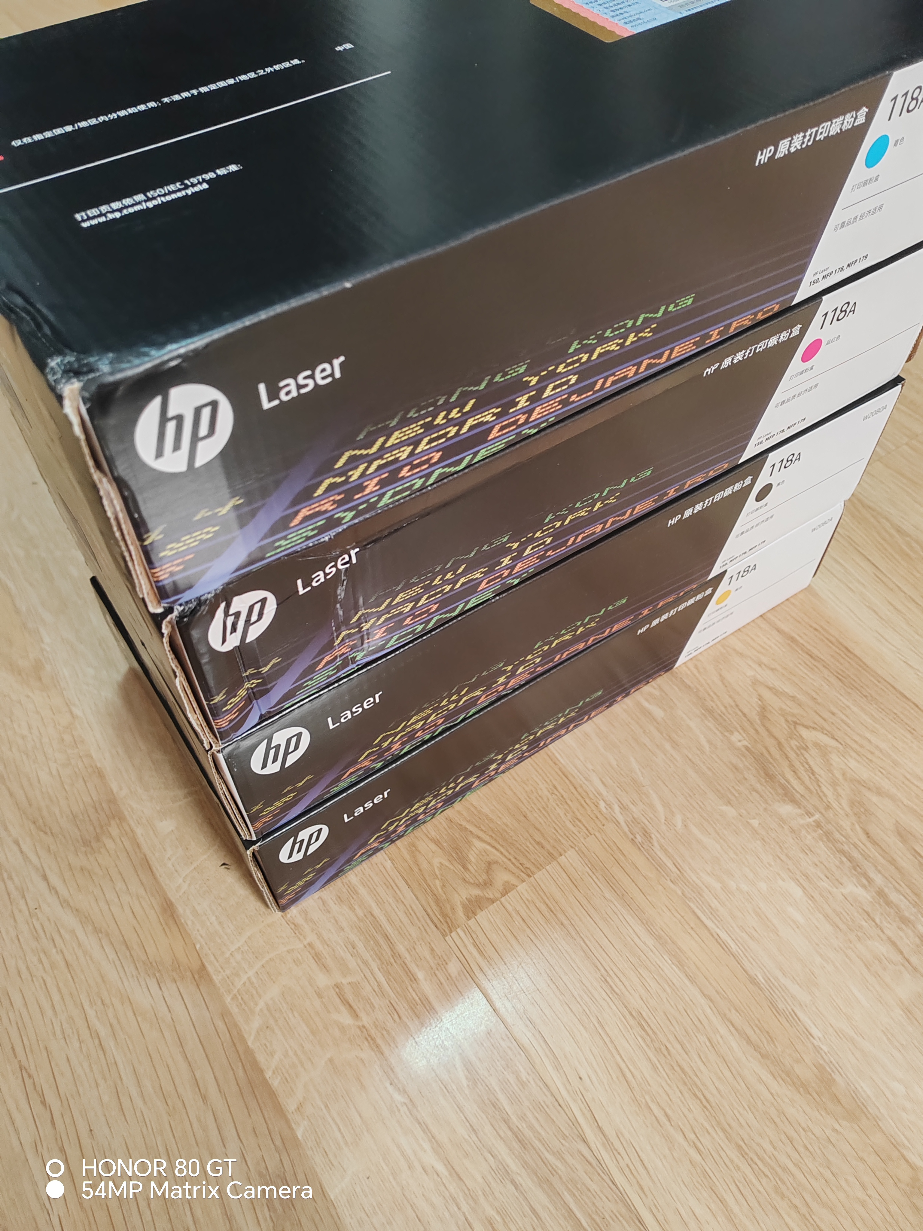 惠普（HP）118A（W2082A）原装硒鼓黄色单支装（适用hp 150a/w 178nw 179fnw）打印页数700 实拍图