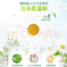 妈妈壹选天然植皂洗衣液清香型6斤组合装（瓶1kg+补充袋装1kg*2）洁净污渍 实拍图