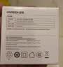 绿联氮化镓PD20W充电器适用苹果17充电头Type-C快充iPhone17/16/15/ProMax/Air手机iPad耳机USB插头 实拍图