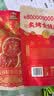 三只松鼠蜜汁金钱脯100g 猪肉干猪肉脯肉脯休闲零食即食靖江小吃 实拍图