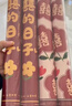 青苇 结婚礼炮礼花筒加量花瓣雨礼宾花粉色2根60#结婚庆用品婚房装饰 实拍图