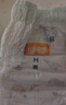 宜婴新梦想家全包臀小内裤L38片拉拉裤超薄透气【品牌直供 安心品质】 实拍图