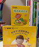 奇奇学牛津树chip故事机 英语启蒙早教机 男女孩玩具礼物 实拍图