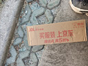 美孚（Mobil）全合成汽机油5W-30 SP级4L美孚1号极光银汽车保养京东养车自营 实拍图