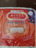 花王（KAO）美舒律蒸汽眼罩热敷贴12片薰衣草护眼贴睡眠遮光缓解眼疲劳 实拍图