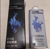 卡尔威登打火机防风煤油 乌木沉香香氛火机专用油火石燃料配件口粮礼物 实拍图