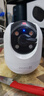萤石C8C 家用高清无线wifi监控摄像头 360度无死角带夜视 远程人形检测 语音通话 室外农村监控器 C8C-500万【WiFi版】4mm 官方标配无卡 实拍图