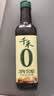 千禾 3年窖醋5度500ml 【0添加】 酿造食醋 炒菜炖煮 点蘸凉拌 老陈醋 实拍图