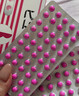 【3盒装】皇汉堂 小粉丸400粒*3盒 便秘药 通便润肠排毒清肠 腹胀消化不良排宿便排油丸 日本原装进口 实拍图