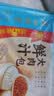 广州酒家鲜汁大肉包390g*2袋 12个 早餐半成品小笼包包子速食早茶面点生鲜 实拍图