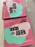 第戎草莓轻甜慕斯蛋糕动物奶油山楂红丝绒蛋糕生日下午茶甜品4块360g 实拍图
