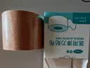 可孚医用压敏胶带胃管固定贴透气低过敏肤色弹力贴布5cm*4m 实拍图