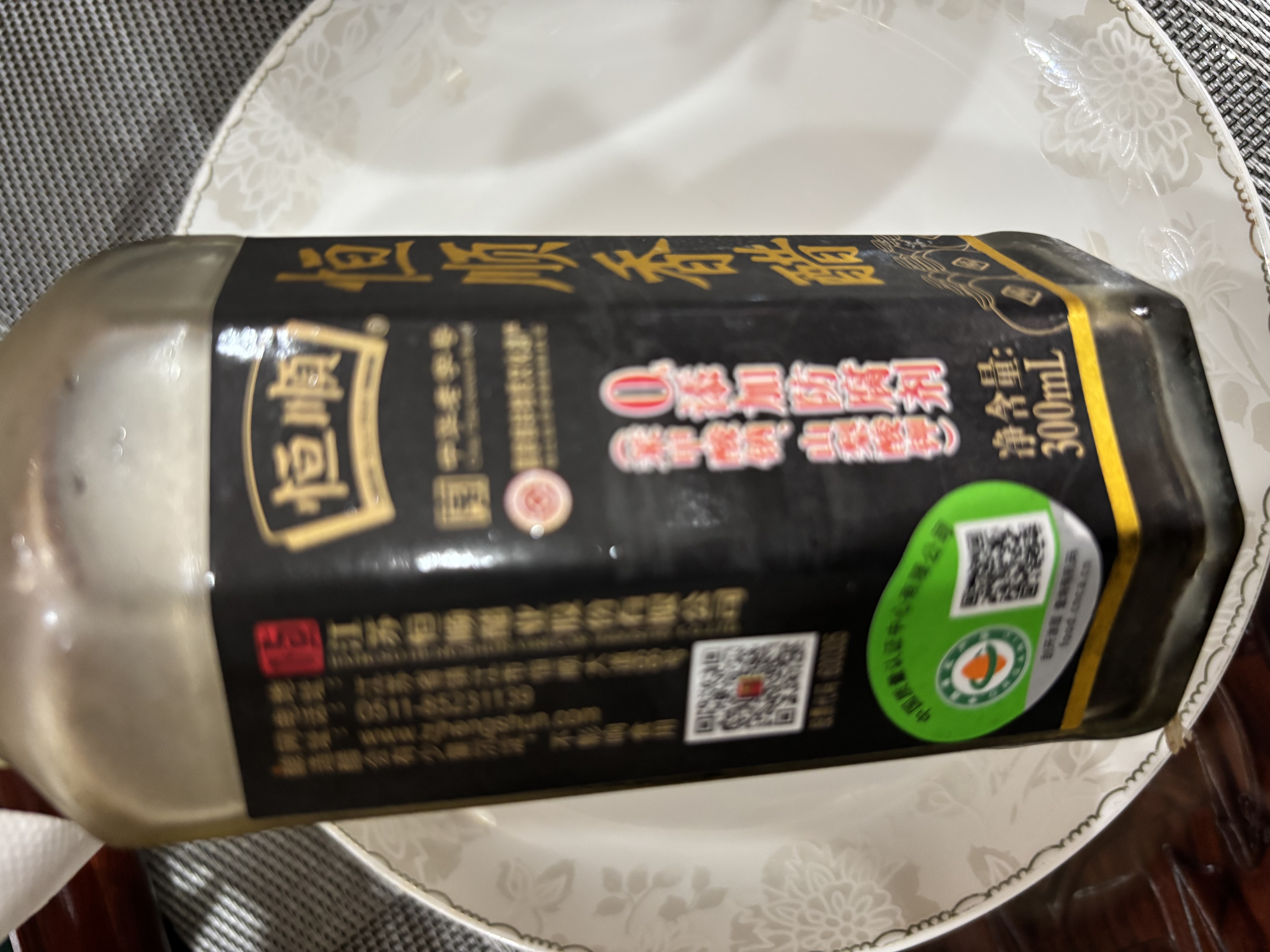 恒顺有机香醋5.5度 300ml 镇江香醋 有机健康家庭厨房炒菜点蘸 实拍图