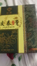 宜露交泰丸高浓缩大蜜丸肉桂莲子药食同源自营正品搭黄上热下寒莲失眠 实拍图