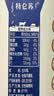 蒙牛特仑苏低脂纯牛奶250ml×16盒 健身减脂 送礼优选礼盒装 实拍图