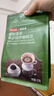 京东京造 耶加雪菲咖啡豆227g浅度烘焙水洗处理SOE精品黑咖啡手冲 实拍图