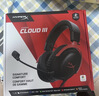 极度未知（HYPERX）飓风2飓风3云雀3阿尔法游戏耳机电竞耳机有线笔记本电脑手机fps吃鸡csgo游戏耳麦 飓风3有线黑红【备件库包装破损】 实拍图
