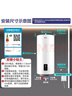 海尔（Haier）壁挂竖式太阳能热水器100升光电两用家用阳台太阳能水箱一级能效省电承压式电热大容量以旧换新 100L 【首选KT6】远程控温回家即有热水 实拍图