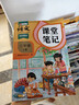 2026斗半匠课堂笔记三年级上册语文人教版黄冈学霸笔记教材全解小学三年级同步教材课前预习课后复习辅导书 实拍图