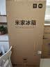 米家小米Pro508L法式冰箱双系统全空间净味超薄零嵌一级BCD-508WFTMBI 实拍图