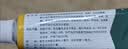 【原研好药】派瑞松 曲安奈德益康唑乳膏软膏15g正品皮炎湿疹过敏止痒水泡脚气 手足癣体癣股癣花斑癣 甲沟炎 实拍图