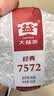 大益  茶叶通用 茶叶礼盒 礼袋 (空) 小礼袋 可放2罐110g以内柑普茶 实拍图