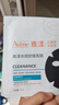 雅漾（Avene）祛痘舒缓面膜25片 小黑膜油敏肌控油祛痘去黑头收缩毛孔护肤男女 实拍图
