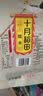 十月稻田 花生米 2斤 东北红花生仁 五谷杂粮粗粮 八宝粥原料 杂粮米 实拍图