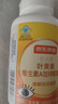 京东京造叶黄素酯蓝莓花色苷咀嚼片200片 儿童花青素玉米黄质成人中老年 实拍图
